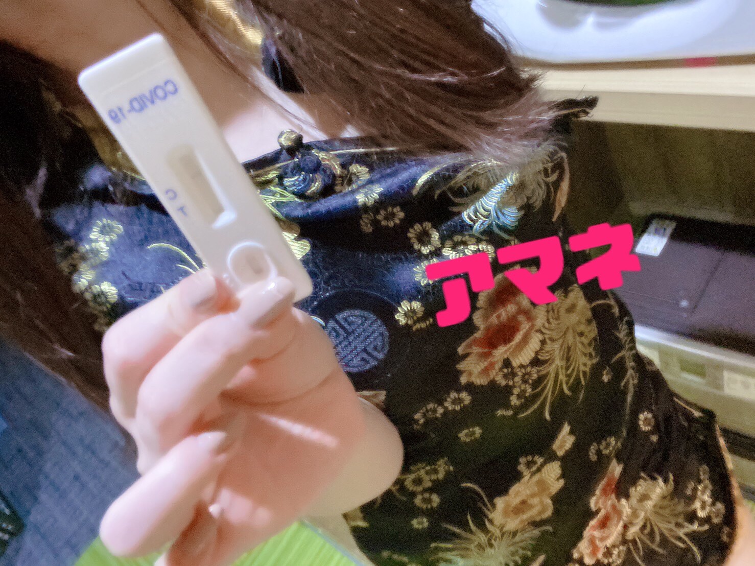 アマネさん☆<br>陰性確認OK(^^)/　2021/04/19