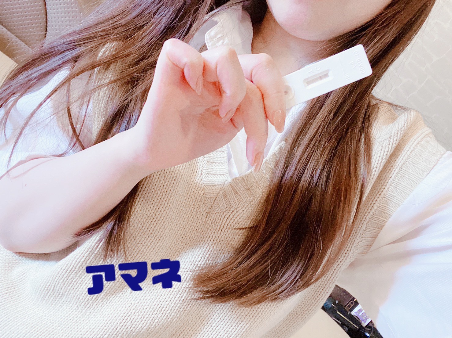 アマネさん☆<br>陰性確認OK(^^)/　2021/05/10
