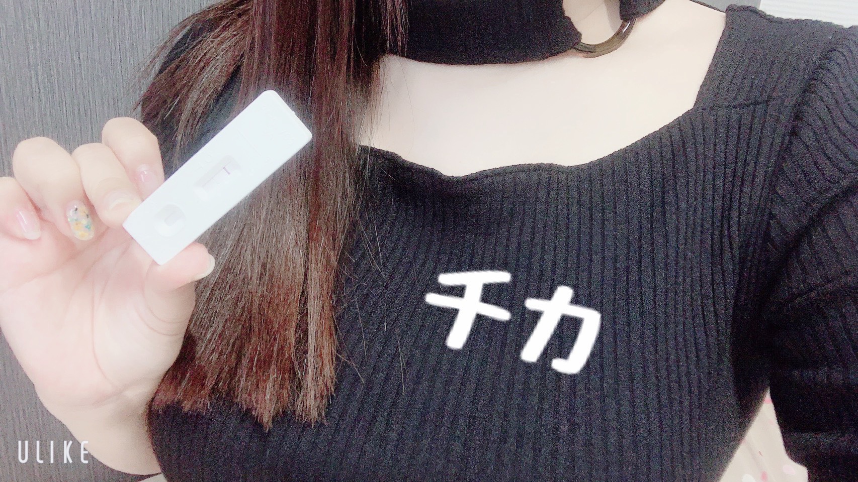 チカさん☆<br>陰性確認OK(^^)/　2021/05/23