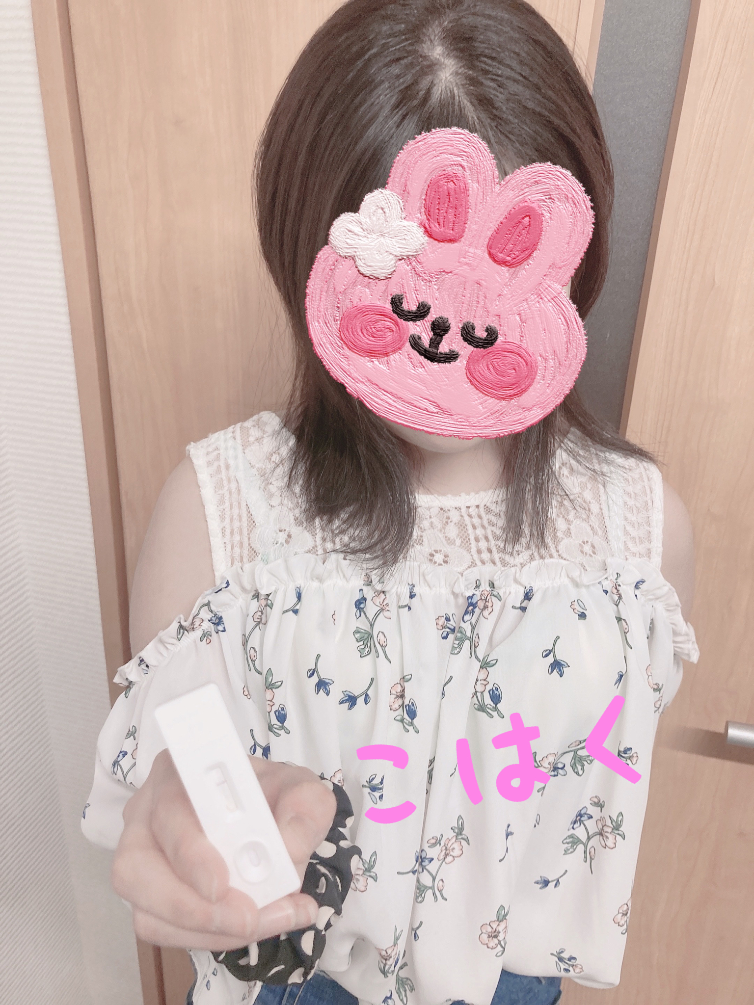 コハクさん☆<br>陰性確認OK(^^)/　2021/05/23