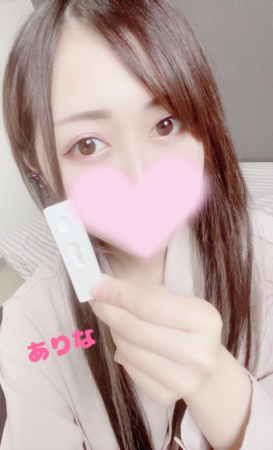 アリナさん☆<br>陰性確認OK(^^)/　2021/05/24