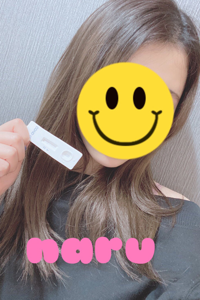 ナルさん☆ 陰性確認OK(^^)/　2021/02/27