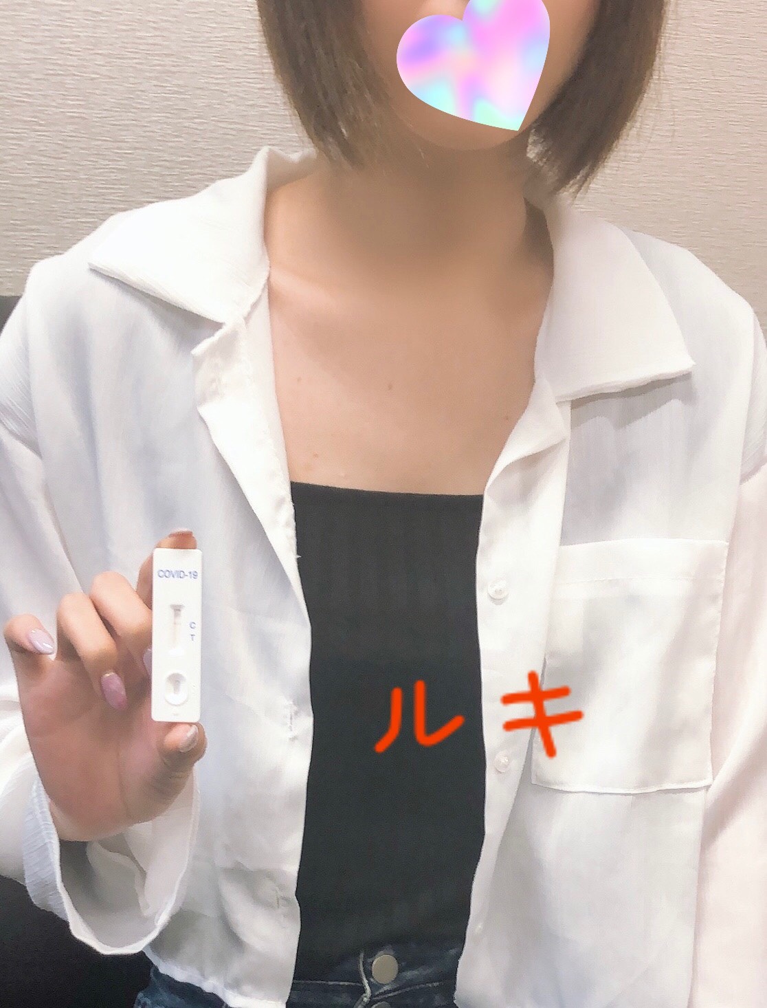 ルキさん☆<br>陰性確認OK(^^)/　2021/07/05