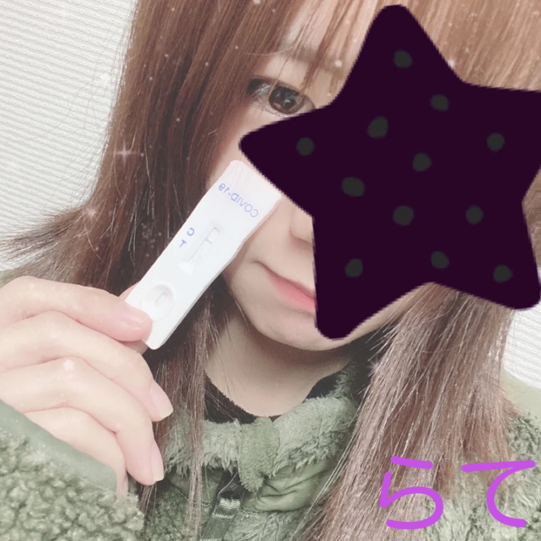 ラテさん☆ 陰性確認OK(^^)/　2021/02/27
