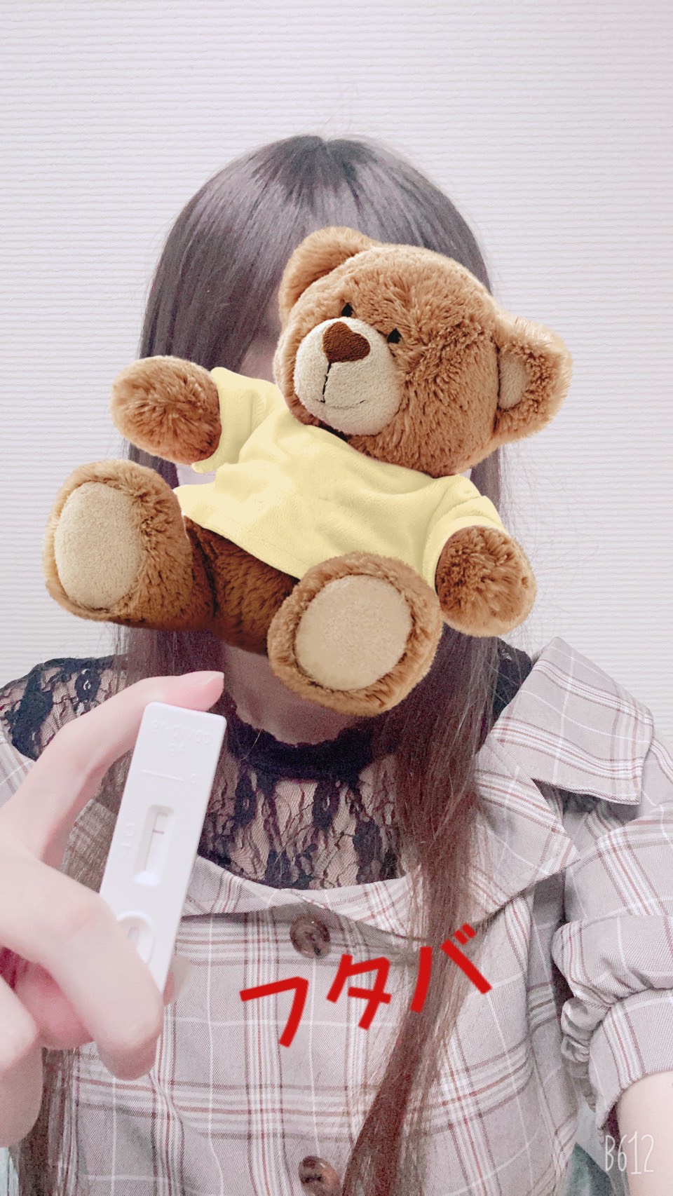 フタバさん☆<br>陰性確認OK(^^)/　2021/08/23