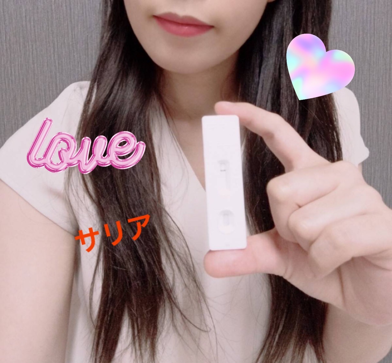 サリアさん☆<br>陰性確認OK(^^)/　2021/10/11