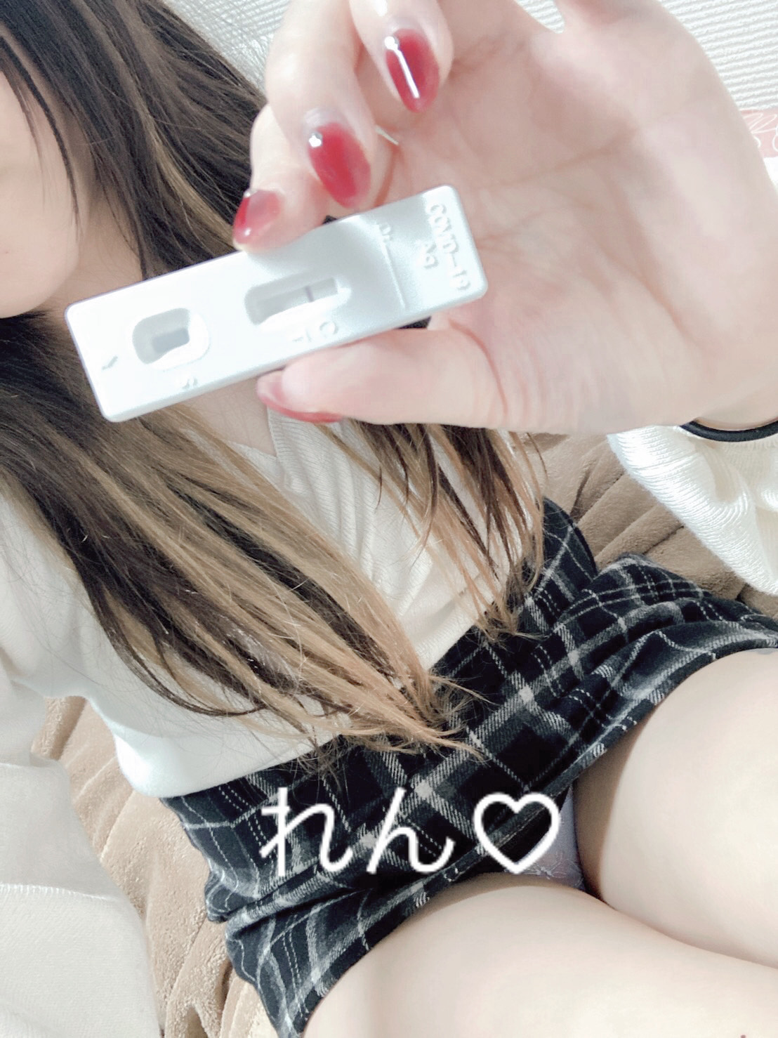 レンさん☆<br>陰性確認OK(^^)/　2021/11/09