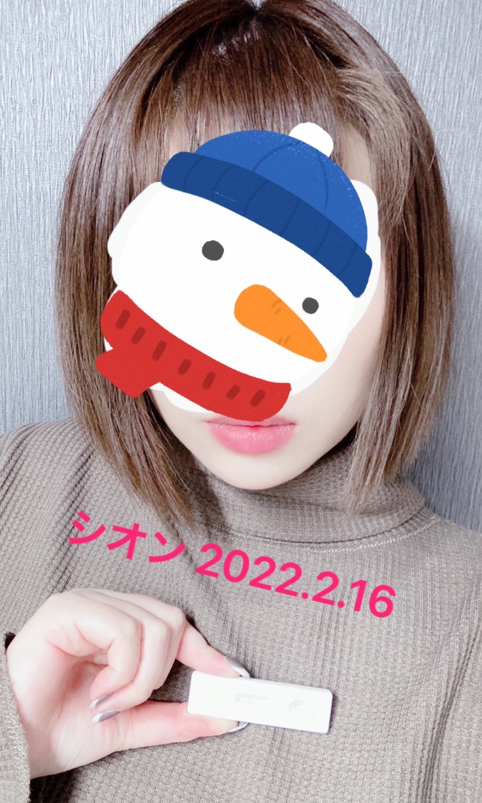 シオンさん☆<br>陰性確認OK(^^)/　2022/02/16