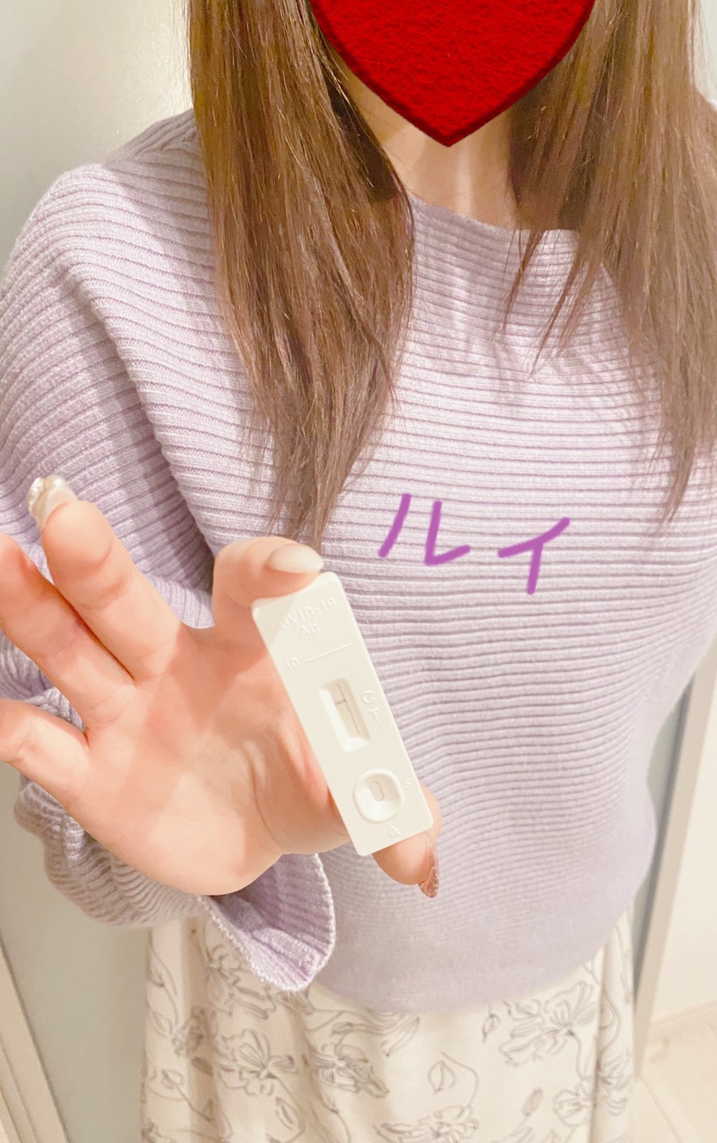 新人ルイさん☆<br>陰性確認OK(^^)/　2022/02/22