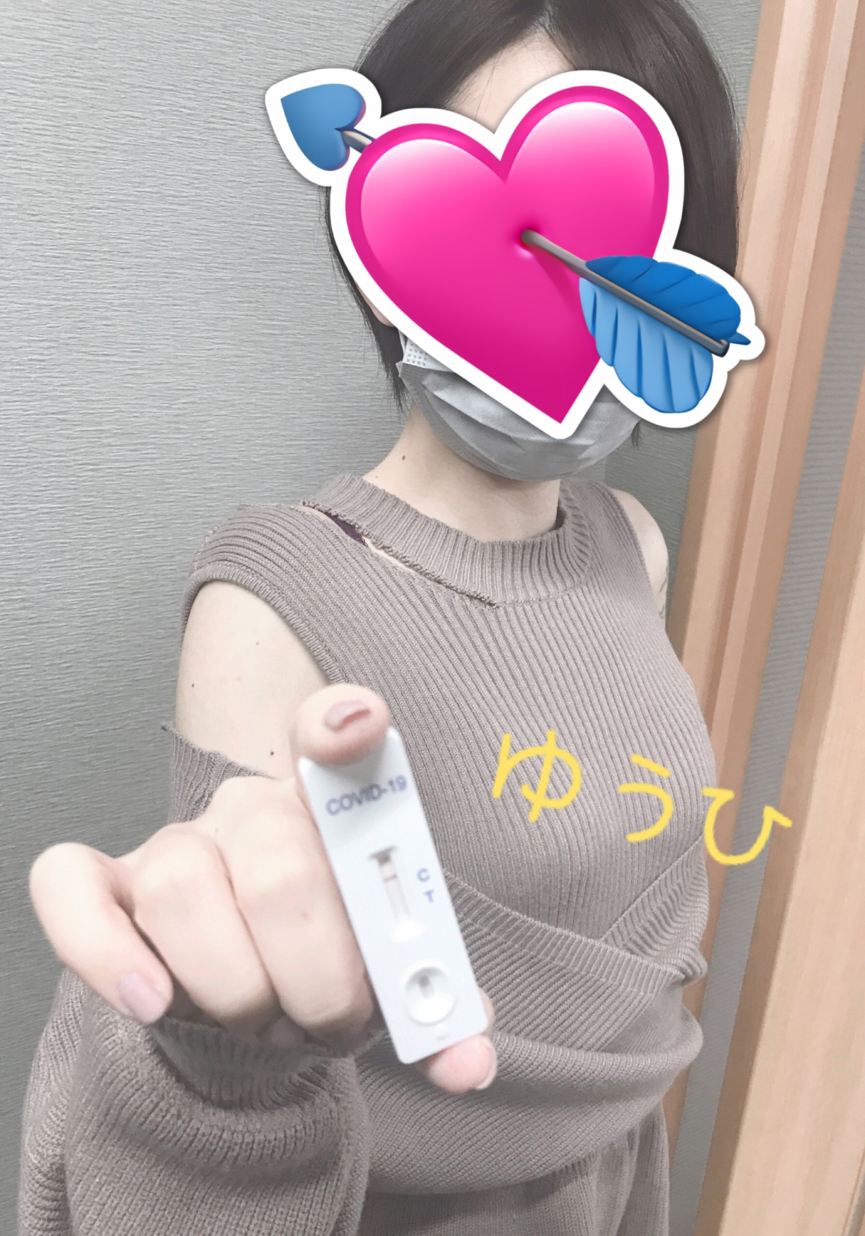 ユウヒさん☆<br>陰性確認OK(^^)/　2022/02/25