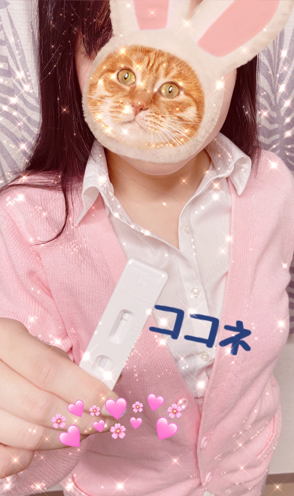 ココネさん☆ 陰性確認OK(^^)/　2022/02/27