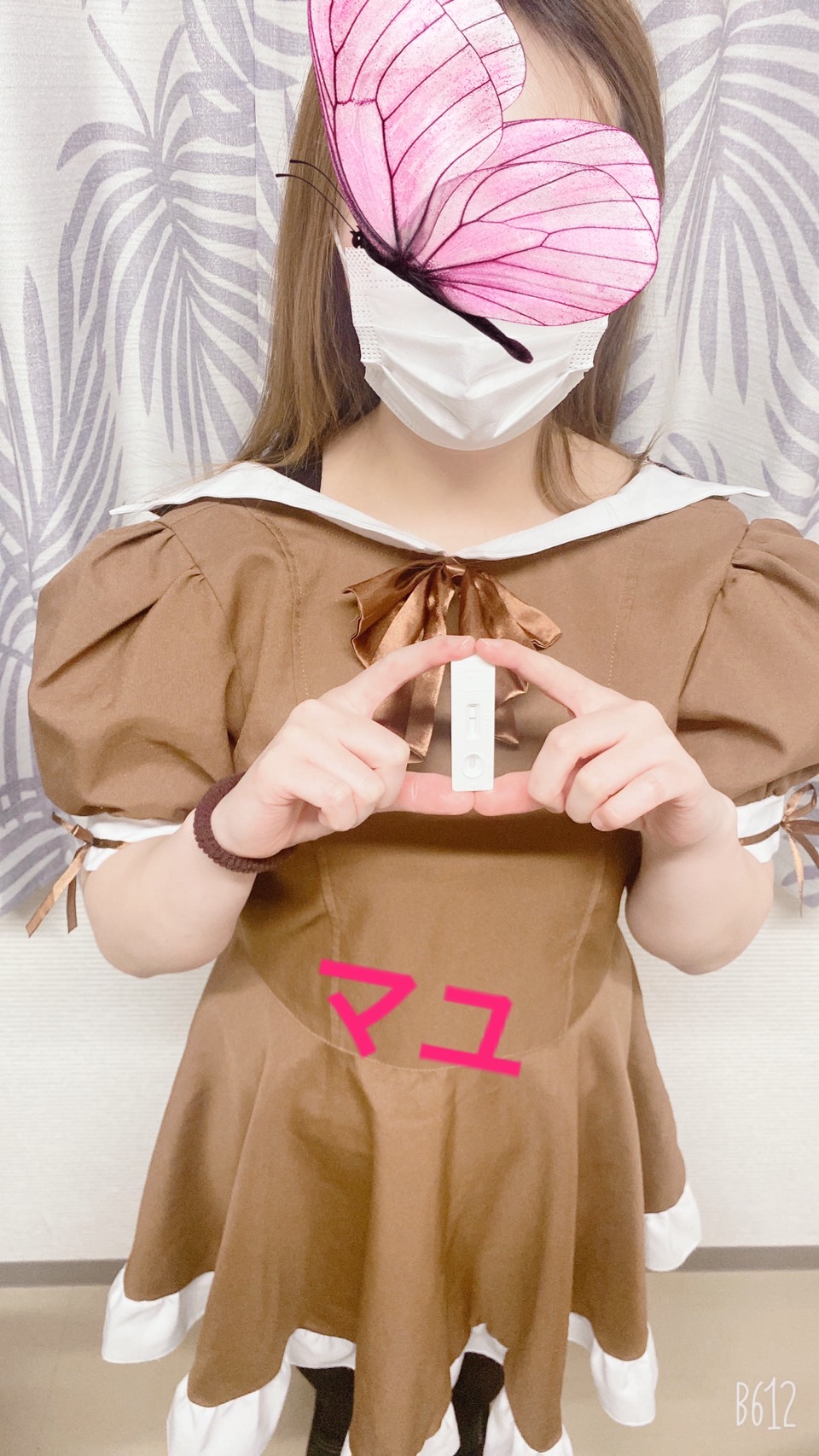 マユさん☆<br>陰性確認OK(^^)/　2022/03/10