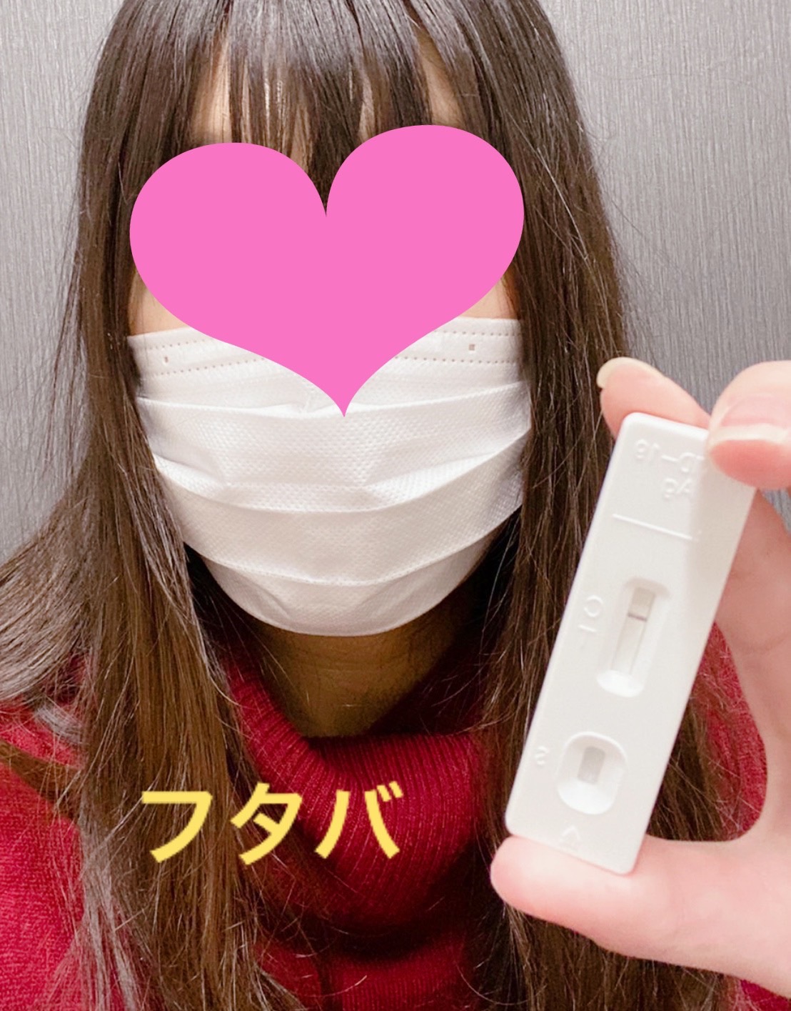 フタバさん☆<br>陰性確認OK(^^)/　2022/3/11
