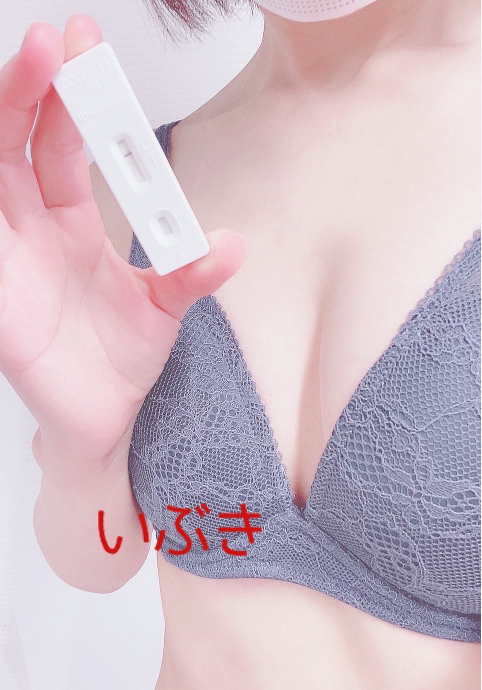 イブキさん☆陰性確認OK(^^)/　2022/03/25