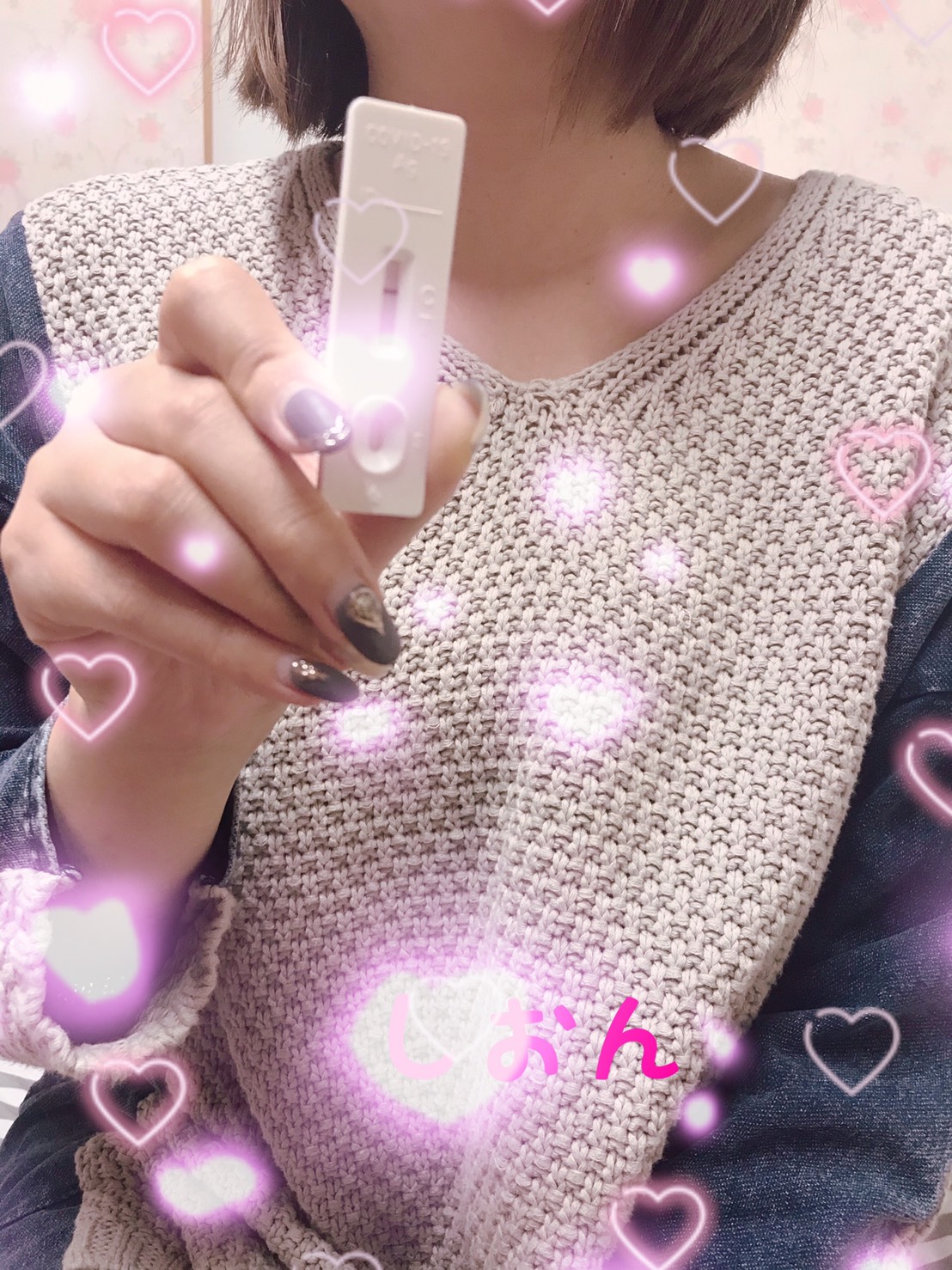 シオンさん☆<br>陰性確認OK(^^)/　2021/03/22