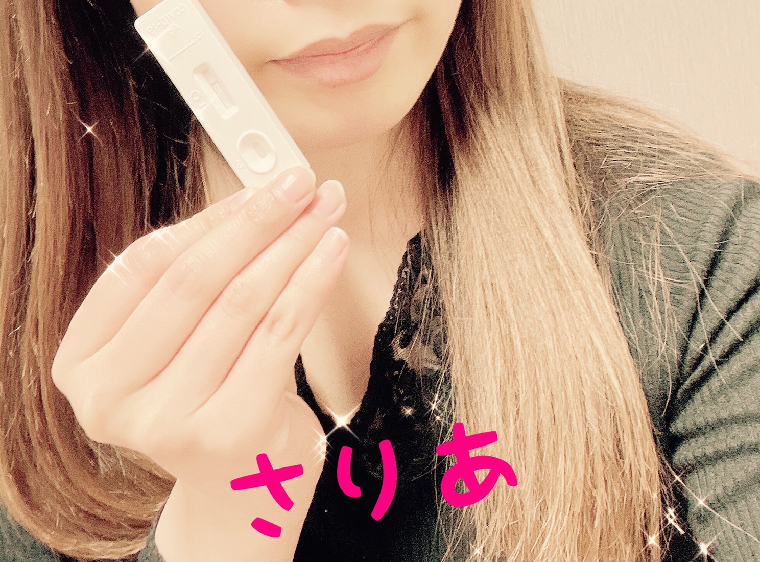サリアさん☆<br>陰性確認OK(^^)/　2021/03/23