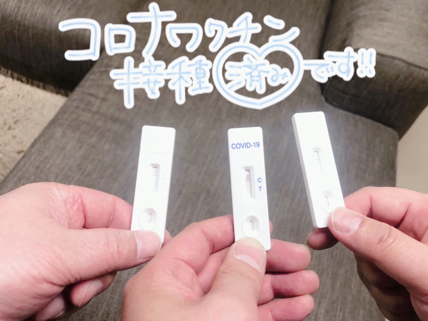 社員スタッフ☆ 陰性確認OK(^^)/　2022/05/02