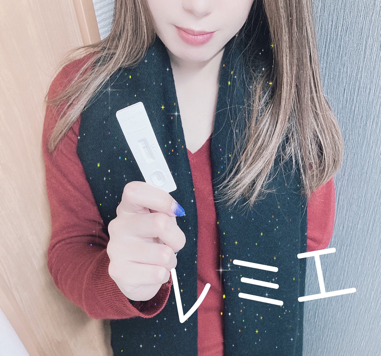 レミエさん☆<br>陰性確認OK(^^)/　2021/03/24