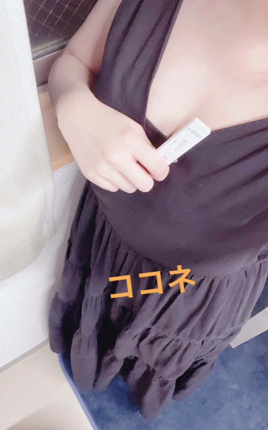 ココネさん☆ 陰性確認OK(^^)/　2022/06/09