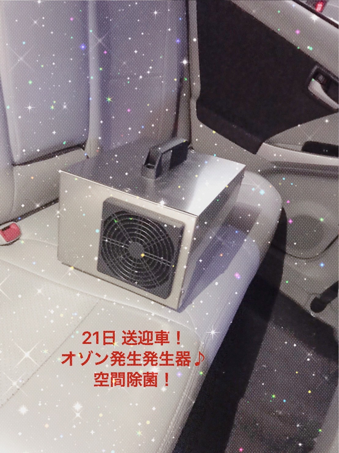 毎週一回抗原検査実施中(*^^*)