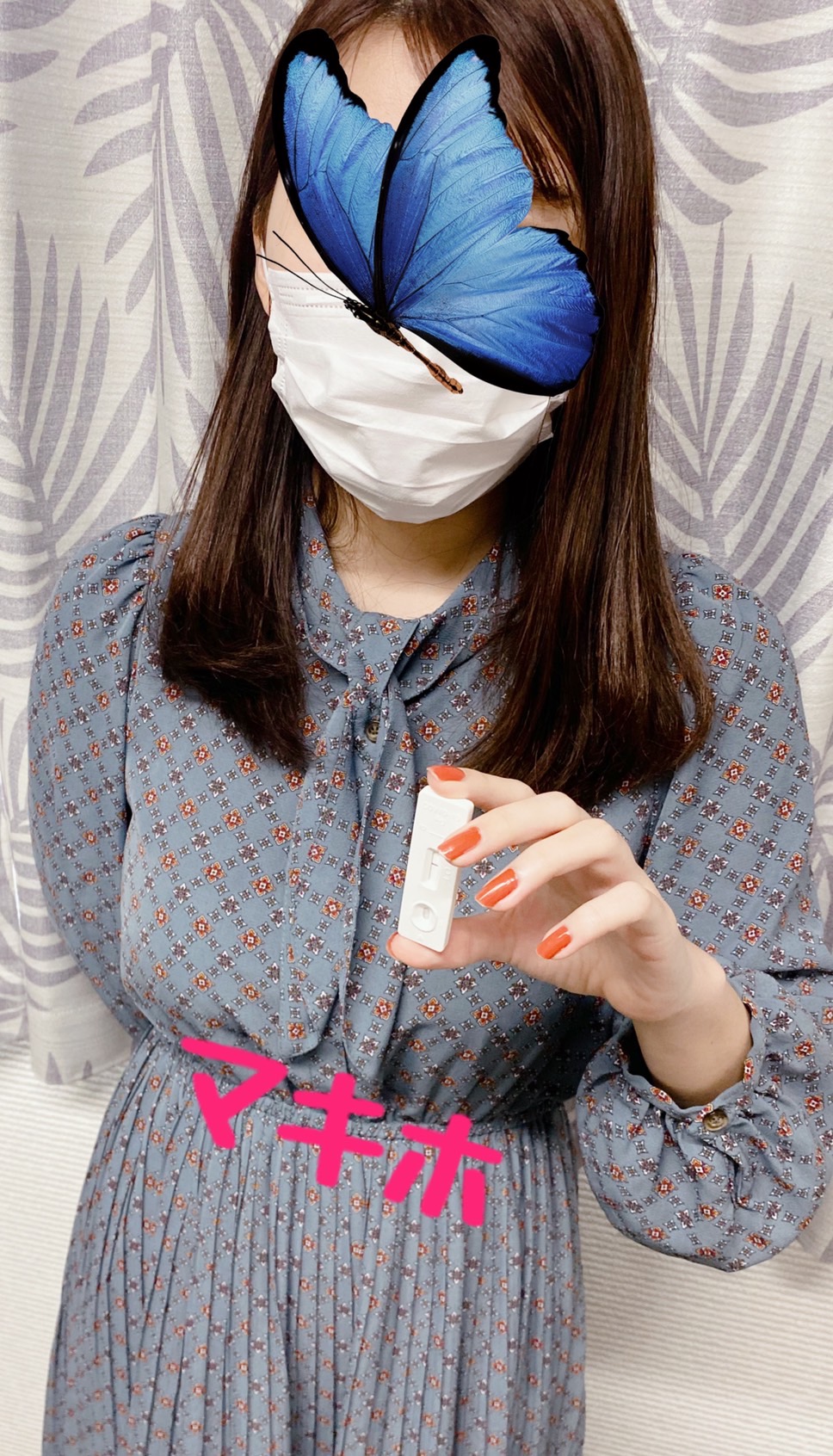 マキホさん☆ 陰性確認OK(^^)/　2022/07/9