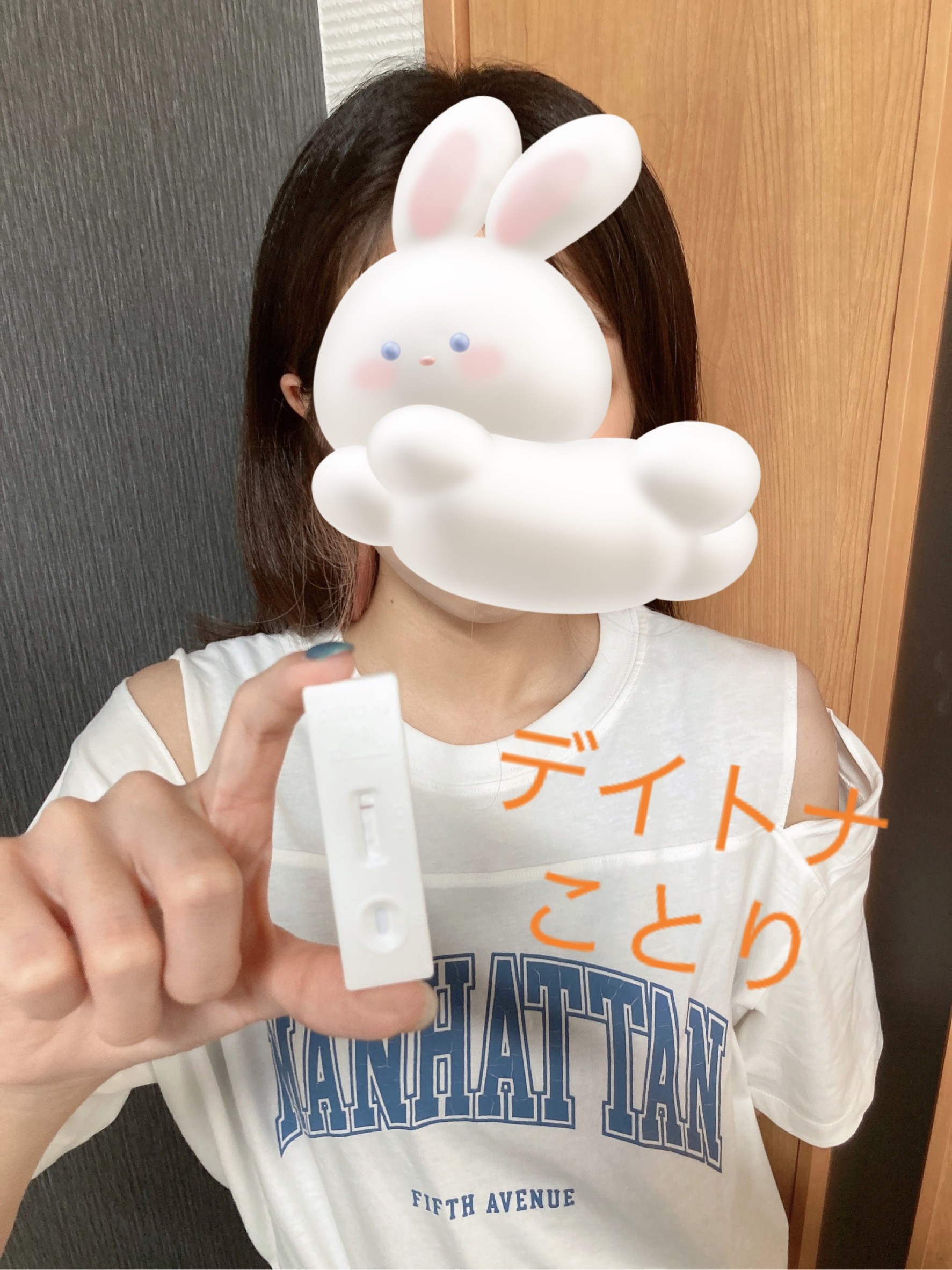 コトリさん☆ 陰性確認OK(^^)/　2022/08/03