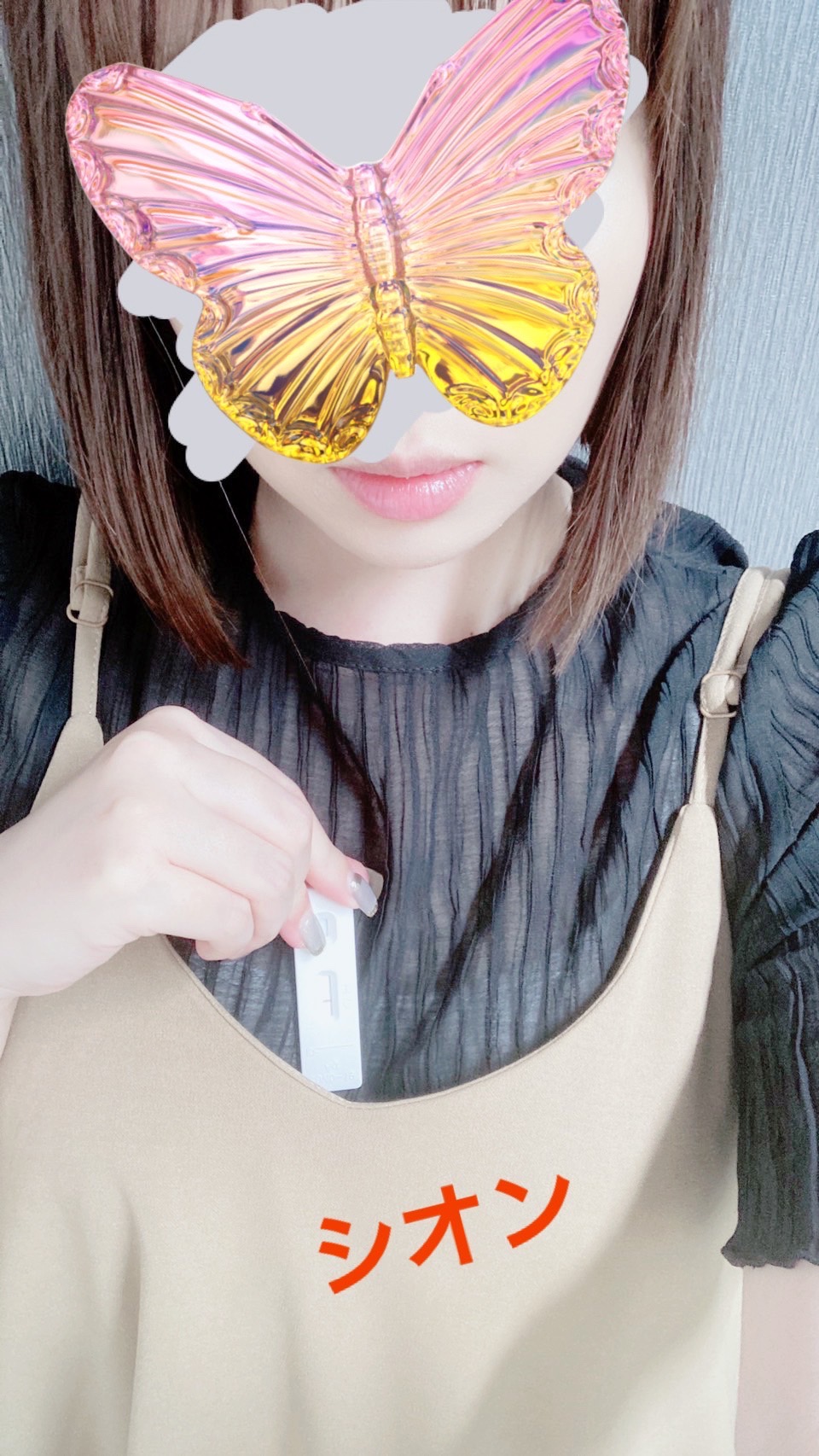 シオンさん☆ 陰性確認OK(^^)/　2022/08/22