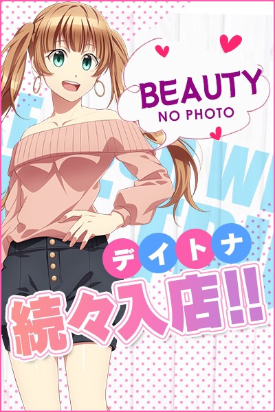 アヤセ