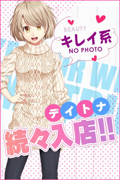 ミズハ