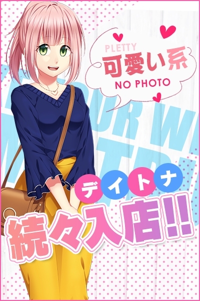 レオ