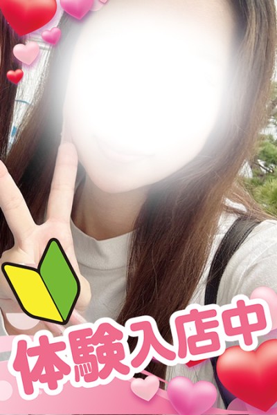 キラリ