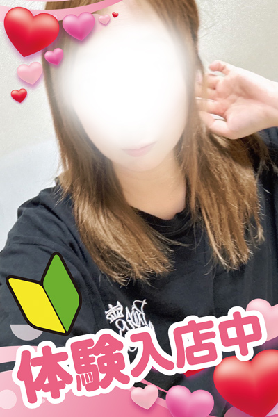 ミオ