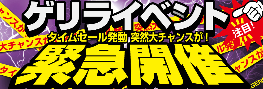 トップ画像