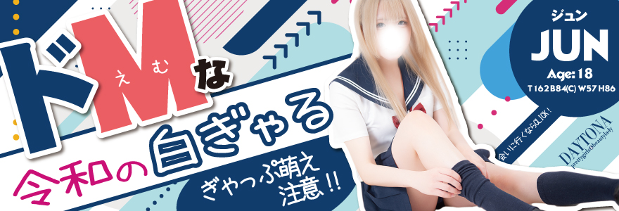 トップ画像