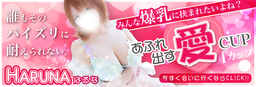 トップ画像