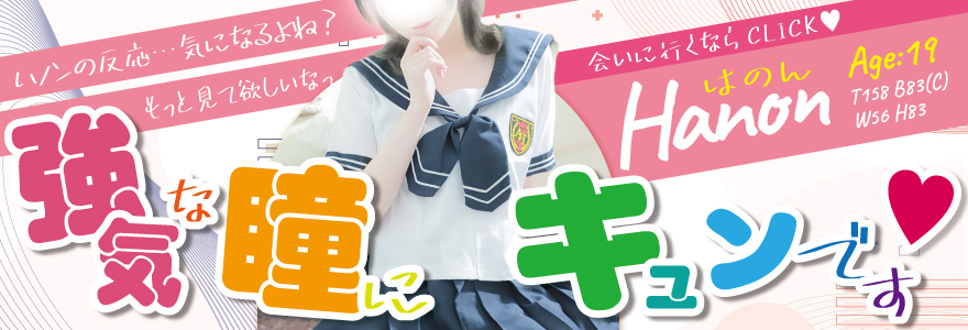 トップ画像