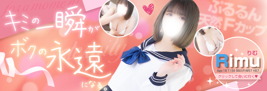 トップ画像