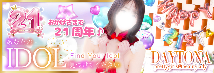 トップ画像