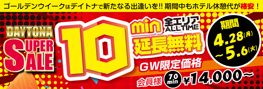 トップ画像