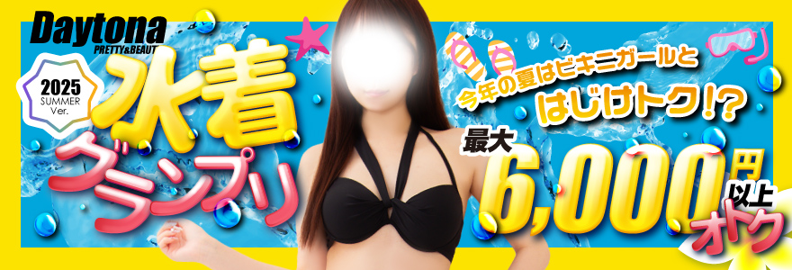 トップ画像