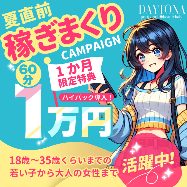 イベント3