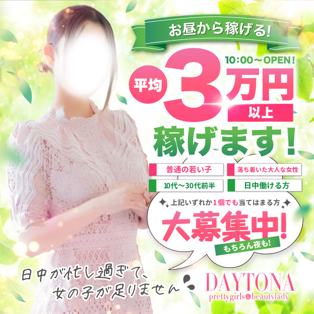 イベント2