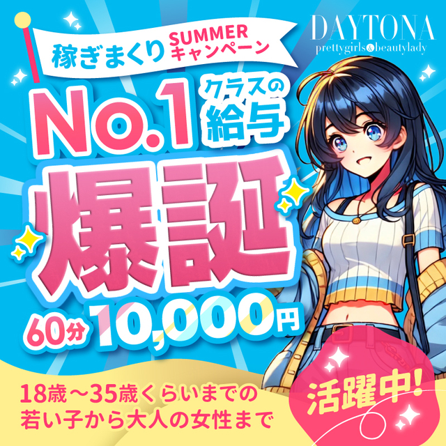 イベント1