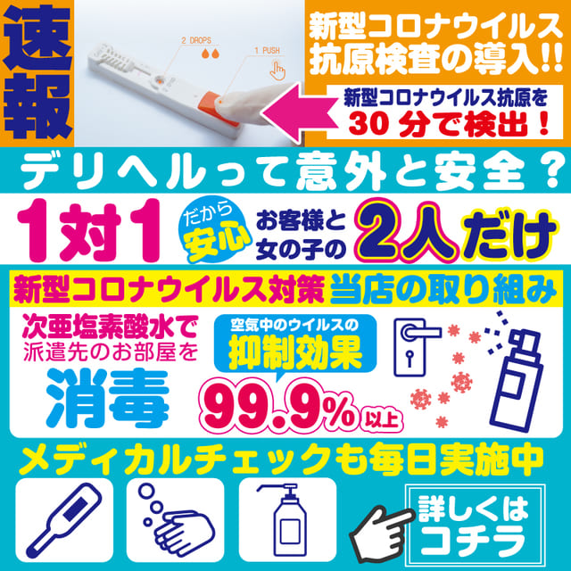 イベント14