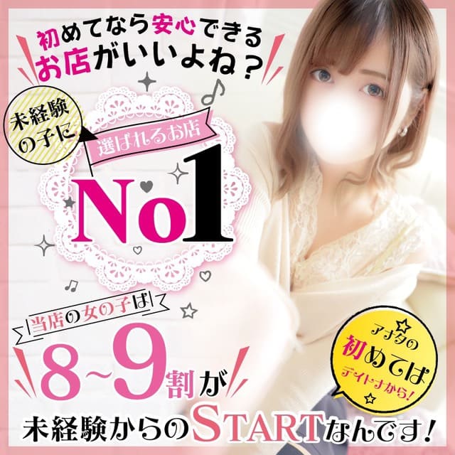 イベント12