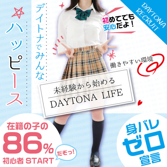 イベント8