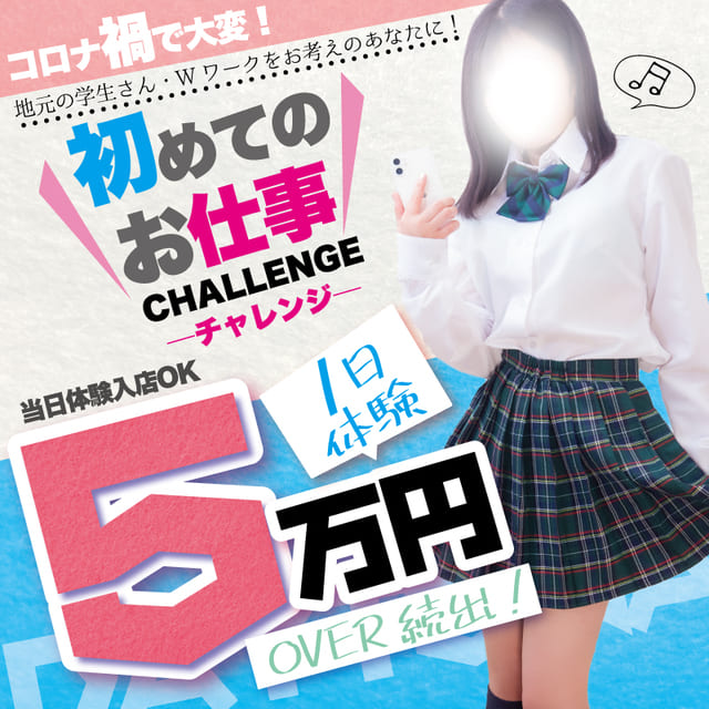 イベント7