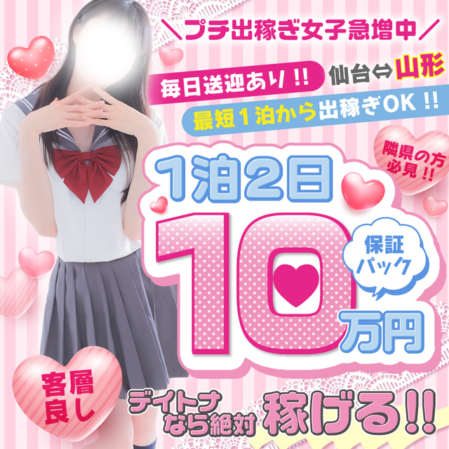 イベント5