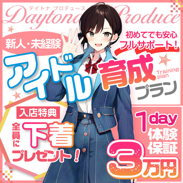 イベント2
