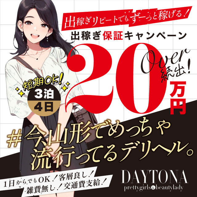 イベント4